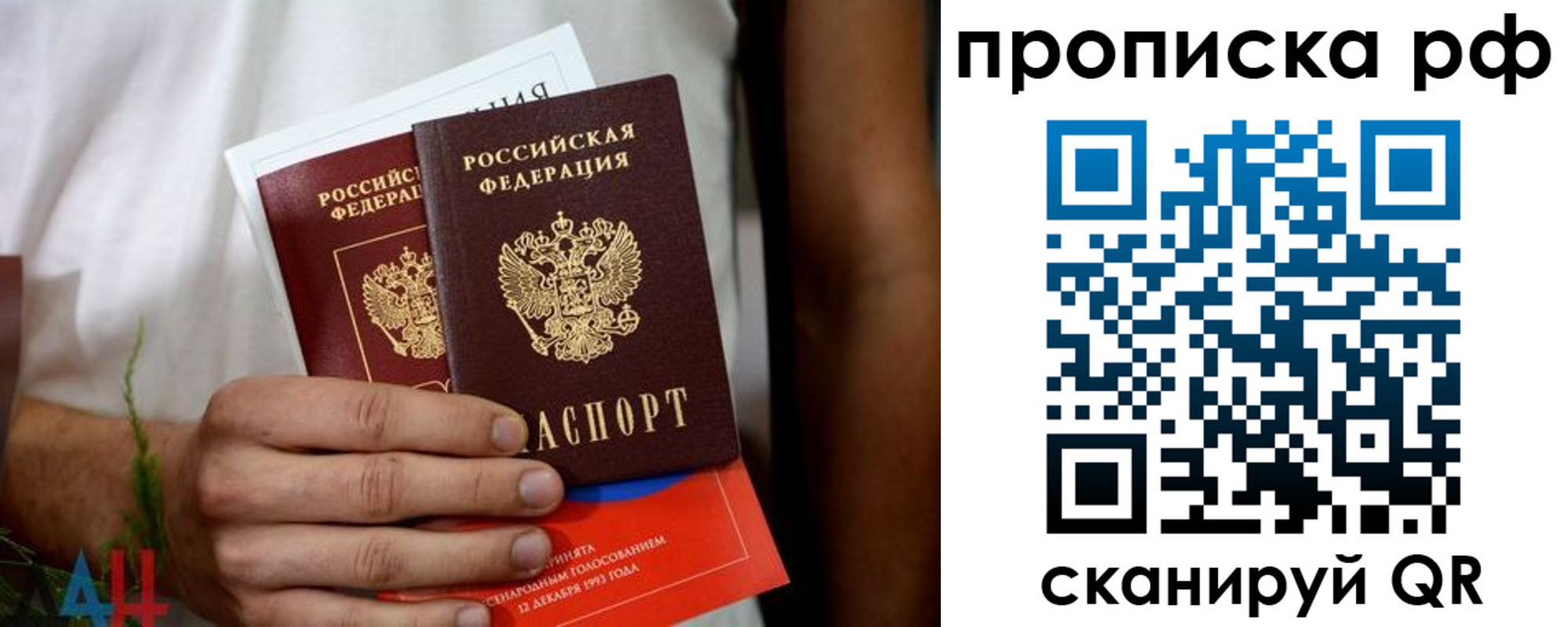 регистрация в Гурьевске