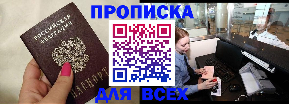 форма 3 в Гурьевске